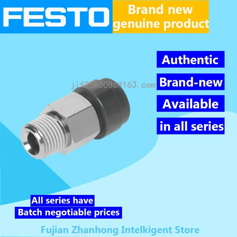 

FESTO 20PCS 160500 QS-V0-1/8-6, 20PCS 160501 QS-V0-1/8-8 Genuine Original, All Series Available, Price Negotiable