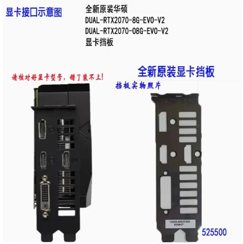 placa-traseira-backplate-e-suporte-blende-bracket-para-placas-de-video-asus-rtx2070-dual-rtx2070-8g-evo-v2gtx1660ti-dual-gtx1660ti-o6g