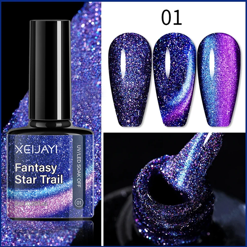 8ml Star-trails Nail Cat Eye Gel Dreamy Blue UV Semi-permanent Magnetic Nail Gel Nightclub Shining DIY Nail Art Accessories