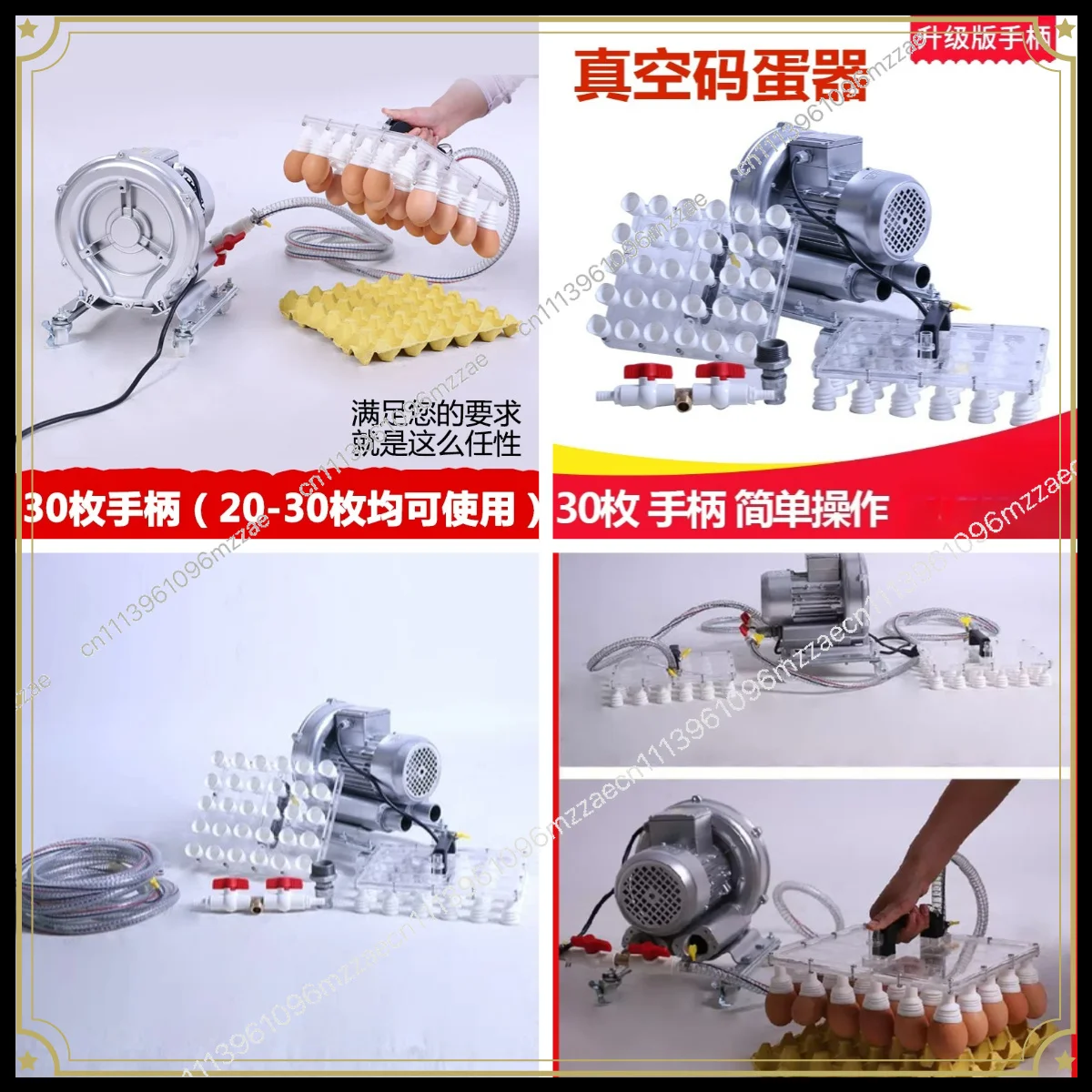 30 Egg Sucker Machine, Handheld Automatic Manual Egg Picking Tool, Vacuum Handling Set