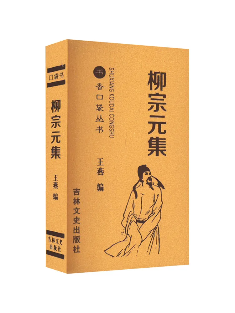 

Book-Winshare Liuzong Yuanji