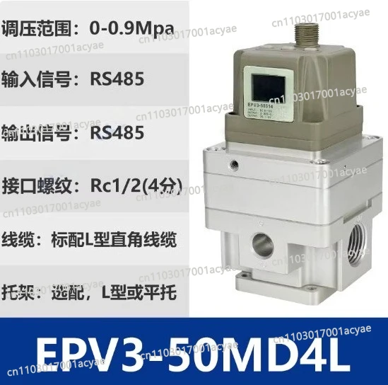 Pneumatic Electronic air Proportional Pressure Relief Regulator Control Valve