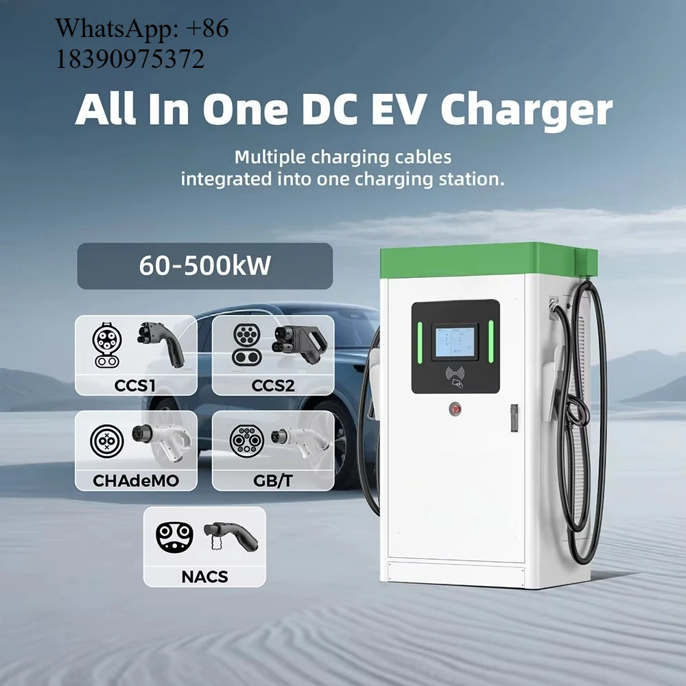 OEM Level 3 DC Fast EV Charger 60kW-360kW Commercial Electric Vehicles Charging Station for Car