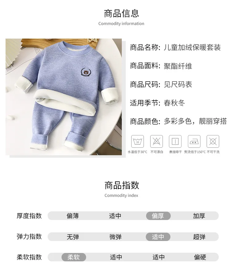 Baby Winter Fleece Thermo-Unterwäsche-Set Jungen Mädchen Weiche Dehnbare Langarm-Basisschicht Kinder Festliche Heimkleidung Kinder-Loungewear – Detail 10