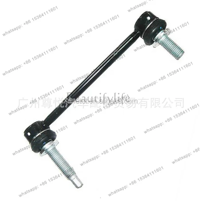 Suitable for auto parts, ball head balance, front 22816802 balance bar