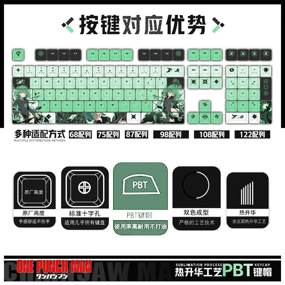 122 Keys Tatsumaki‌ Keycaps ONE  Anime Game Chreey 2D PBT Transparent Key Caps for Made68 Mad68 Wooting 60 Mechanical Keyboard
