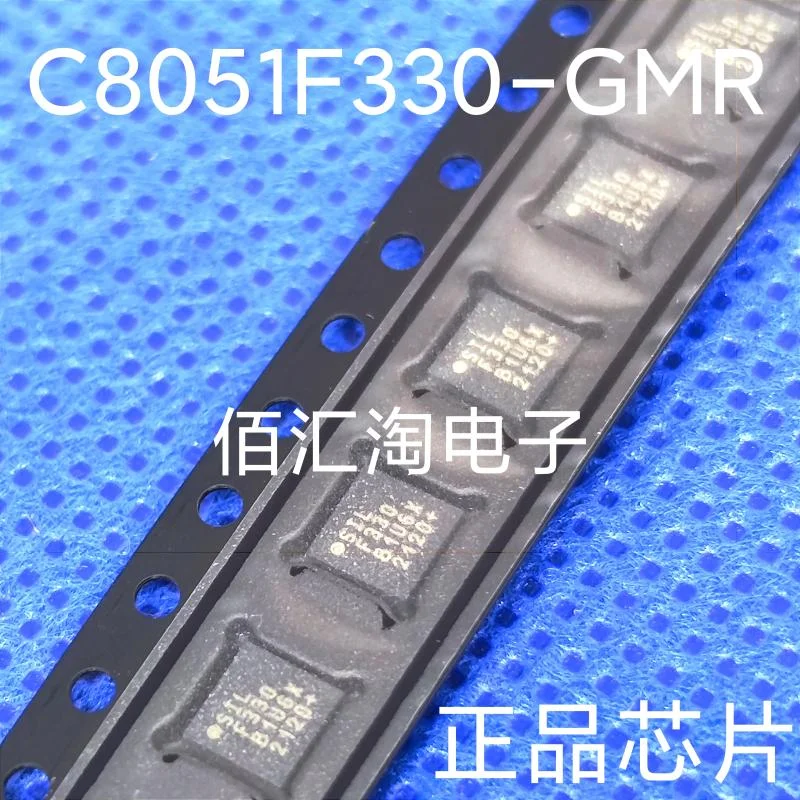 C8051F330-GMR  C8051F330  Brand new genuine produc  MLP20