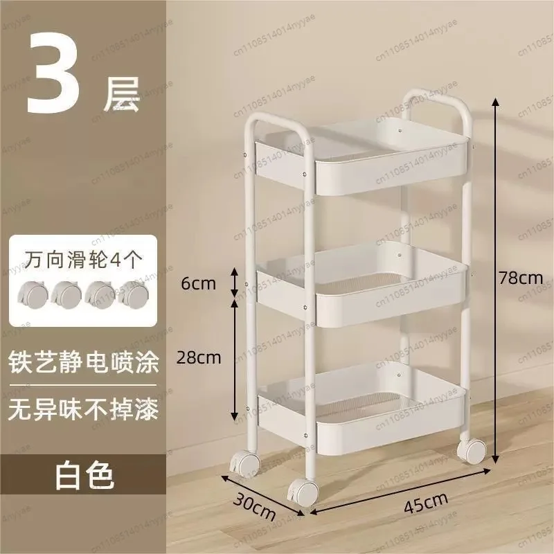 3-layer Floor-standing Kitchen Bathroom Toilet Mobile Baby Supplies Bedroom Bedside Snack Storage Rack Wheel Trolley Rack
