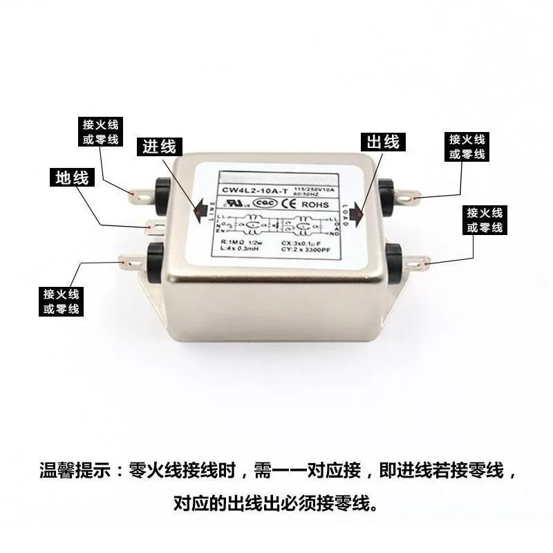 Single Phase Single Stage AC Power Purifier CW4L2-10A-T Ampere Current Grounded 220V AC