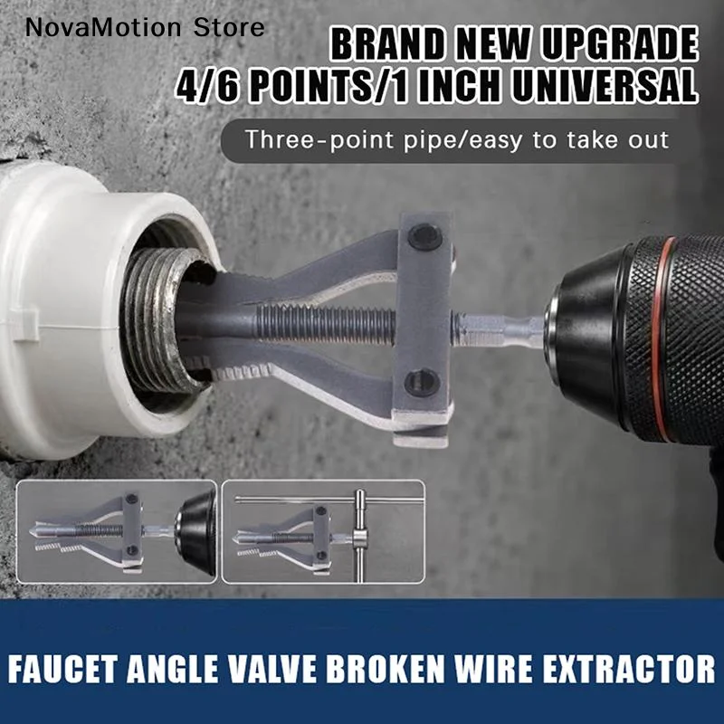 [NM]2 Jaw 3 Jaw Broken Screw Extractor Hex Shank Pipe Remover For 1/2 3/4 1 Inch Water Tap Rusty Bolt Removal Repair[NM]