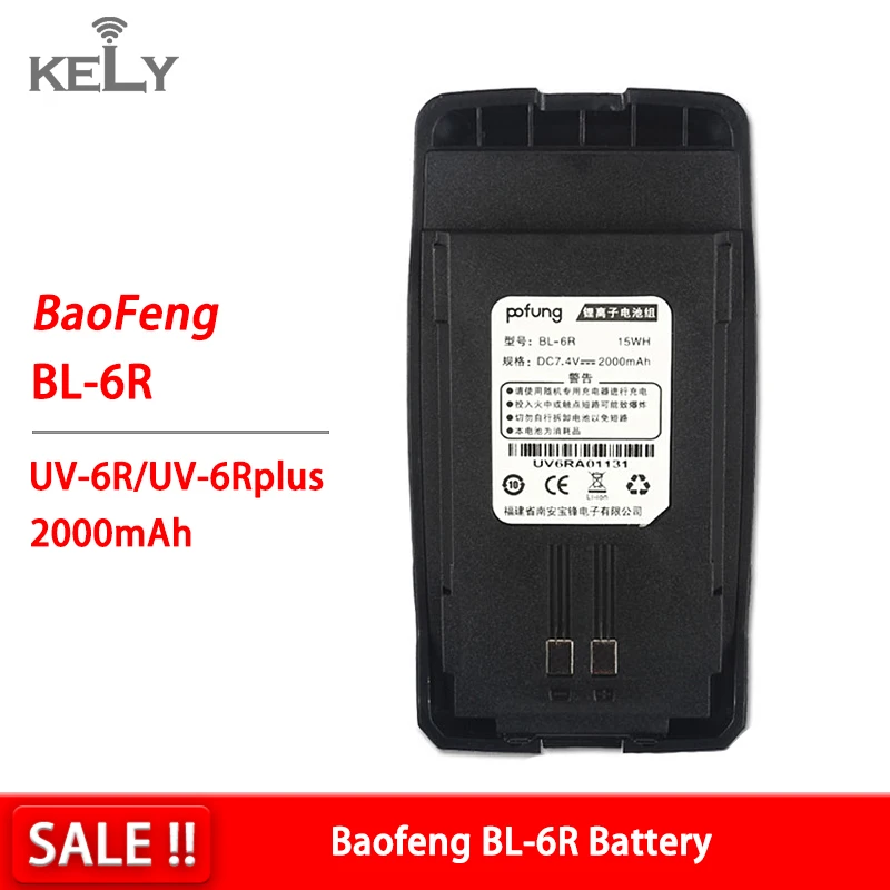 Baofeng-Bf-Uv6R Wal… - image