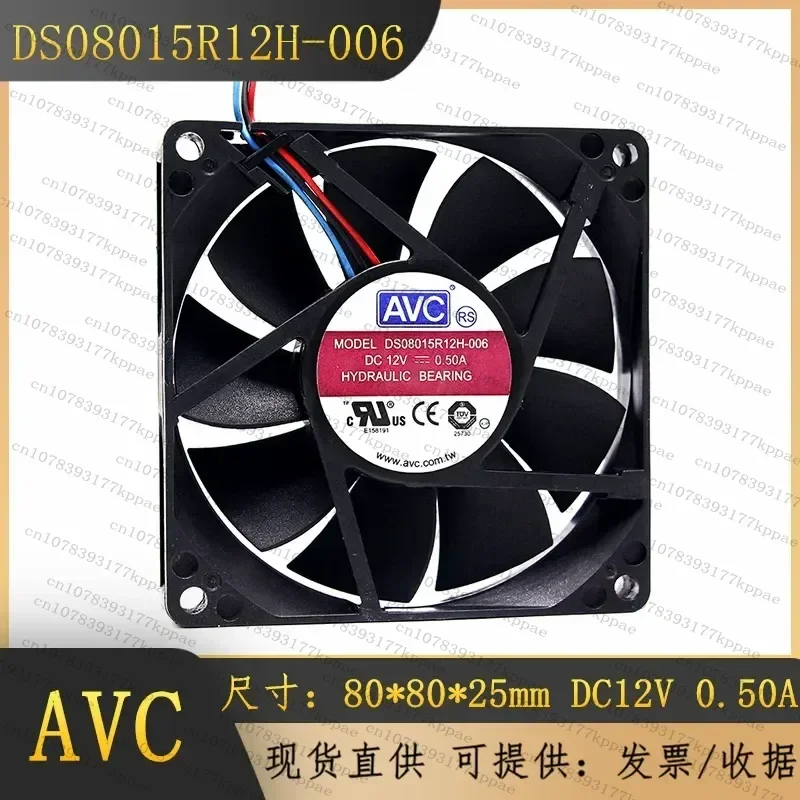1PCS for Qihong AVC FOR DELL Maglev Fan DS08015R12H-006 8015 12V 0.50A Original Replacement Cooling Blower for Desktop Computer