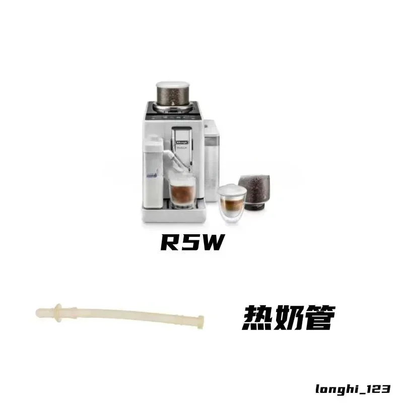 Applicable To Delonghi Delong Fully Automatic Coffee Machine R5W Hot Milk Tube, Hot Milk Can, and Straw Accessories