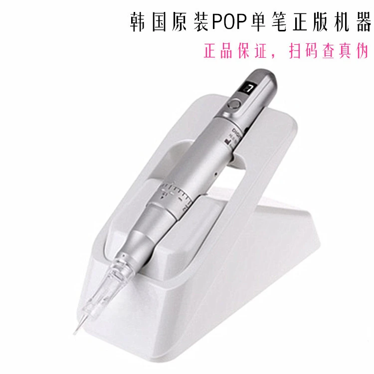 POP second-generation single-pen new half-tattoo digital machine eyebrow tattoo eyeliner lip MTS all-in-one