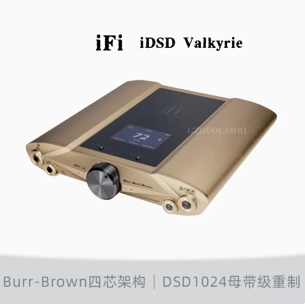 مضخم ضوت سماعات الأذن المحمول IFi iDSD Valkyrie HIFI منتج أصلي جديد تمامًا