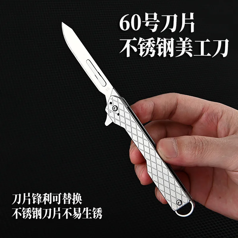 Stainless Steel Sharp Folding Knife Quick Open Utility Knife Outdoor Knife Scalpel Interchangeable Blade Express Unpacking Tool