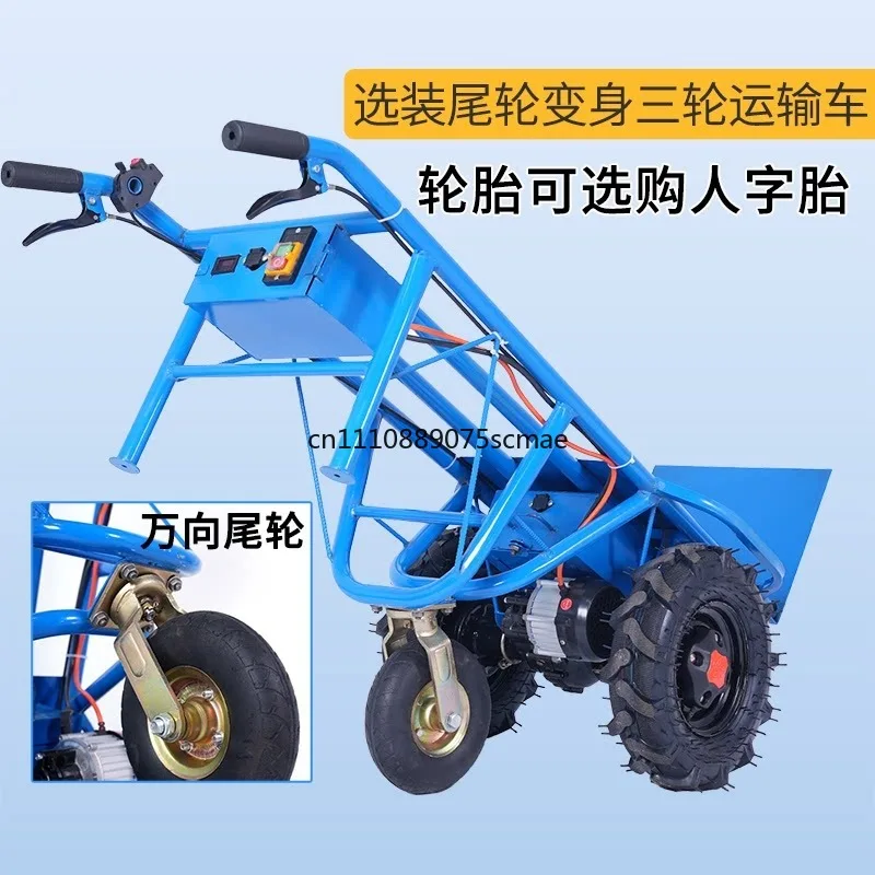 

All-electric slot car, two-wheel hand push, flat plate, porter's cart, cargo mountain climbing, light load king wheel