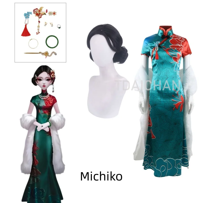 identity-v-芸者美智子袍コスプレ衣装レディスリーティーンフルセットアップドウィッグアクセサリーハロウィンアニメコンベンション