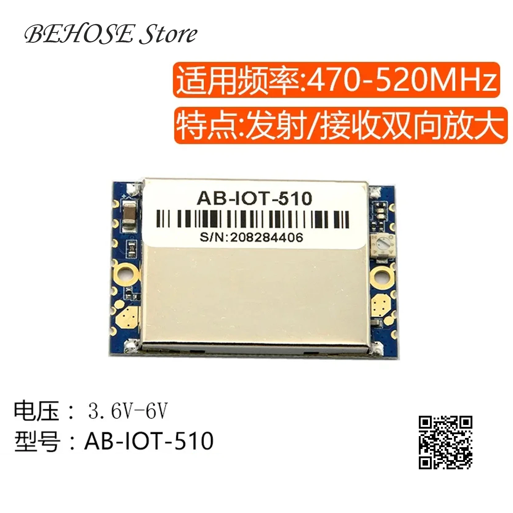 433MHz / 470MHz / 510mhz Lora Signal Intensifier Bidirectional Amplification Power Amplifier Signal Amplifier