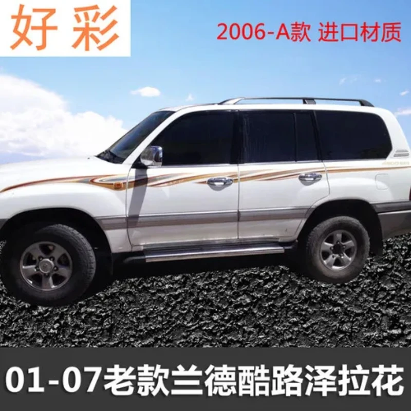 Car Sticker For Toyota Land Cruiser LC100 2002-2006 4700 4500 Body Appearance Modification Decorative Decal Film