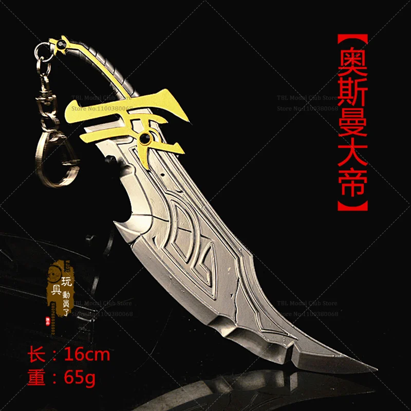 1/6 مقياس الذكور سلاح صغير اللعب معجزة سحرية القارة الجارديان أبطال السيف ل 12 بوصة عمل الشكل الجندي المشهد الدعائم