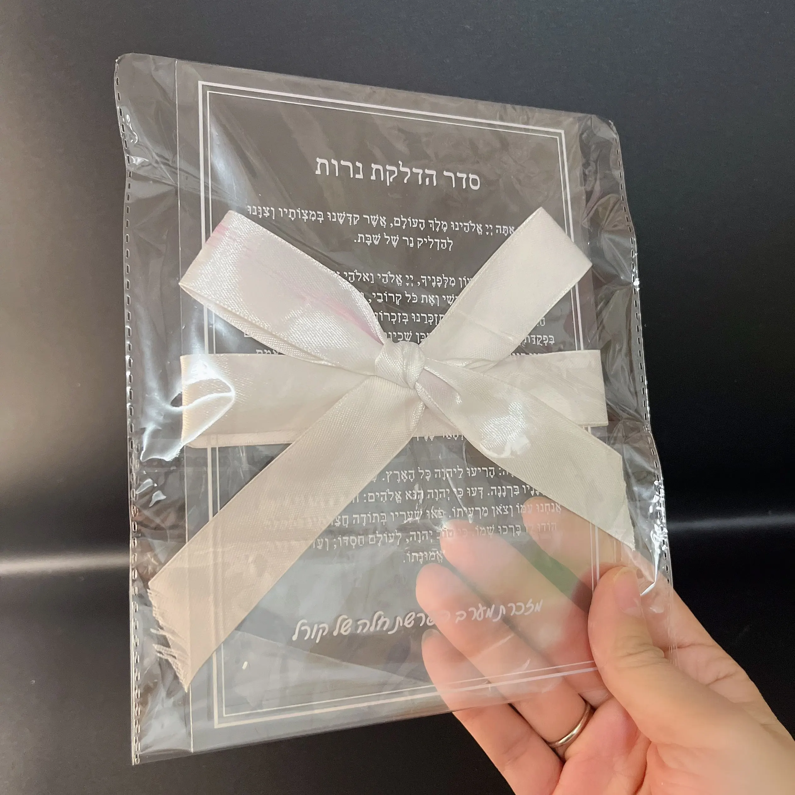 Lyrics Hymn of Thanks Bar Mitzvah Blessing Card Pvc Transparent Hebrew Custom Shabbat Candle Lighting Guest Gift Card Baptism view 5