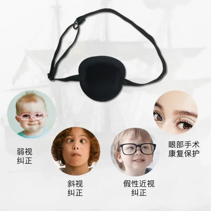 Black Single Eye Patch Adjustable Soft Amblyopia Lazy Eye Patches for Left or Right Eyes Concave Eye Patch for Adults Kids 안대