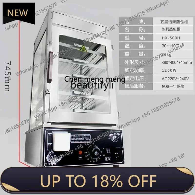 

FF YH Commercial desktop small steamer cabinet glass electric steamer steamed bread thermal insulation convenience store