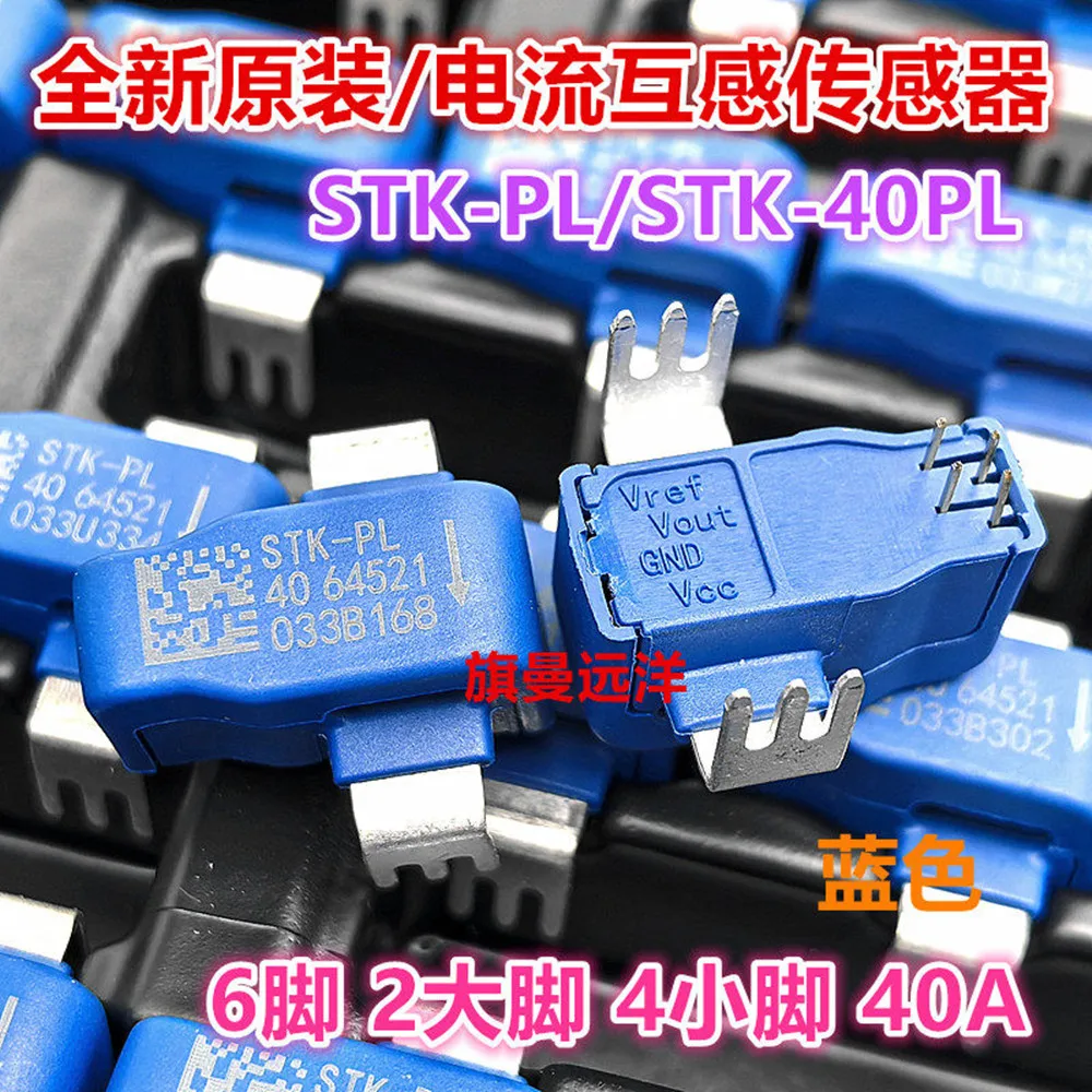 

Оригинальный новый 100% новый датчик-выключатель STK-40PL STK-PL 40A STK-PL-40A