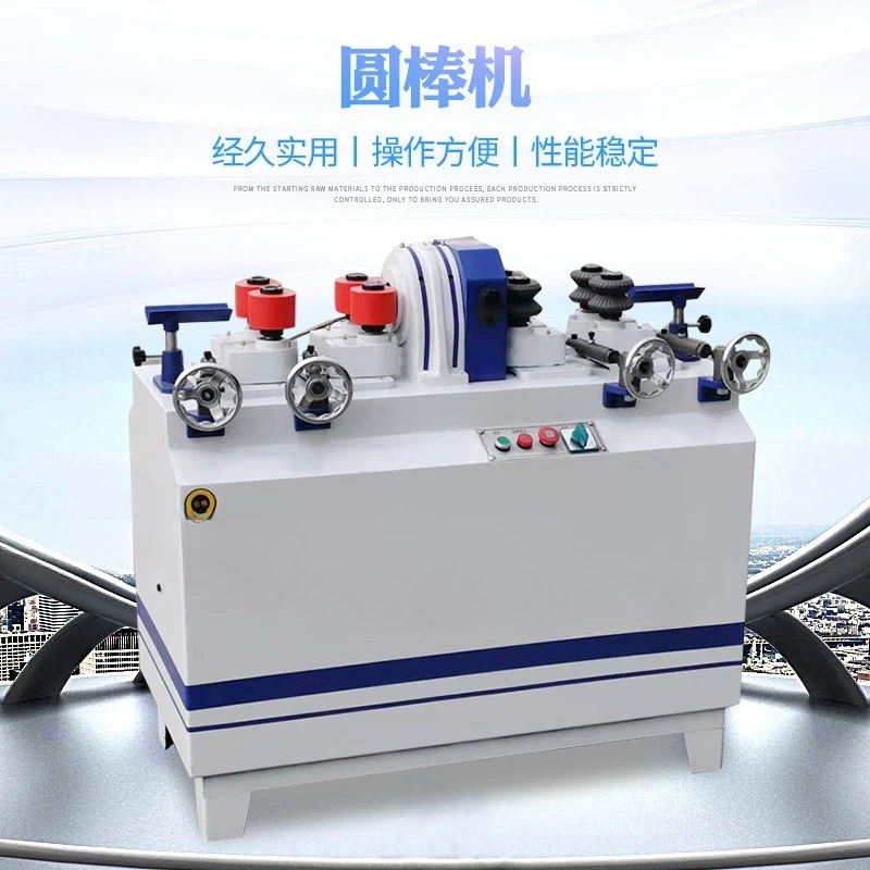 

Round Bar Machine Single in Single Out Square Material Into Round Bar Machine Broom Solid Wood Round Heavy