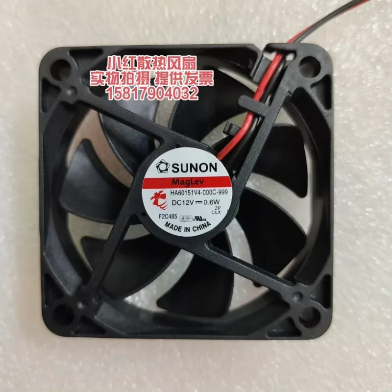 

SUNON HA60151V4-000C-999 DC 12V 0.6W 60x60x15mm 2-Wire Server Cooling Fan