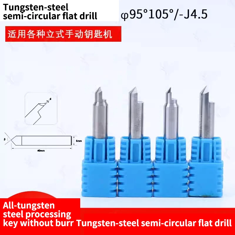 for ruizheng semi-circular end mill drilling drill 95 105 small head J4.5 drilling flat drill civil key milling cutter.