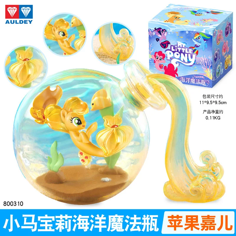 هاسبرو ماي ليتل بوني أوشن ماجيك زجاجة سلسلة صندوق أعمى ألعاب الشفق البريق قوس قزح داش أبل جاك جمع الحلي