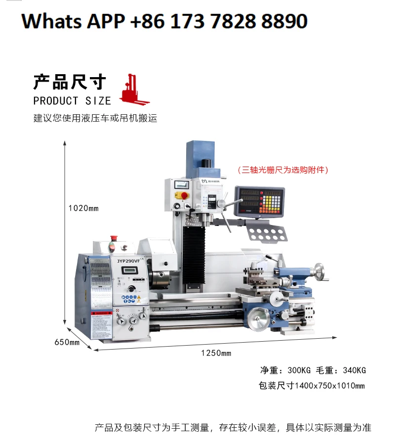 Multifunctional turning, drilling and milling machine JYP290 turning, drilling and milling three-in-one household 220V