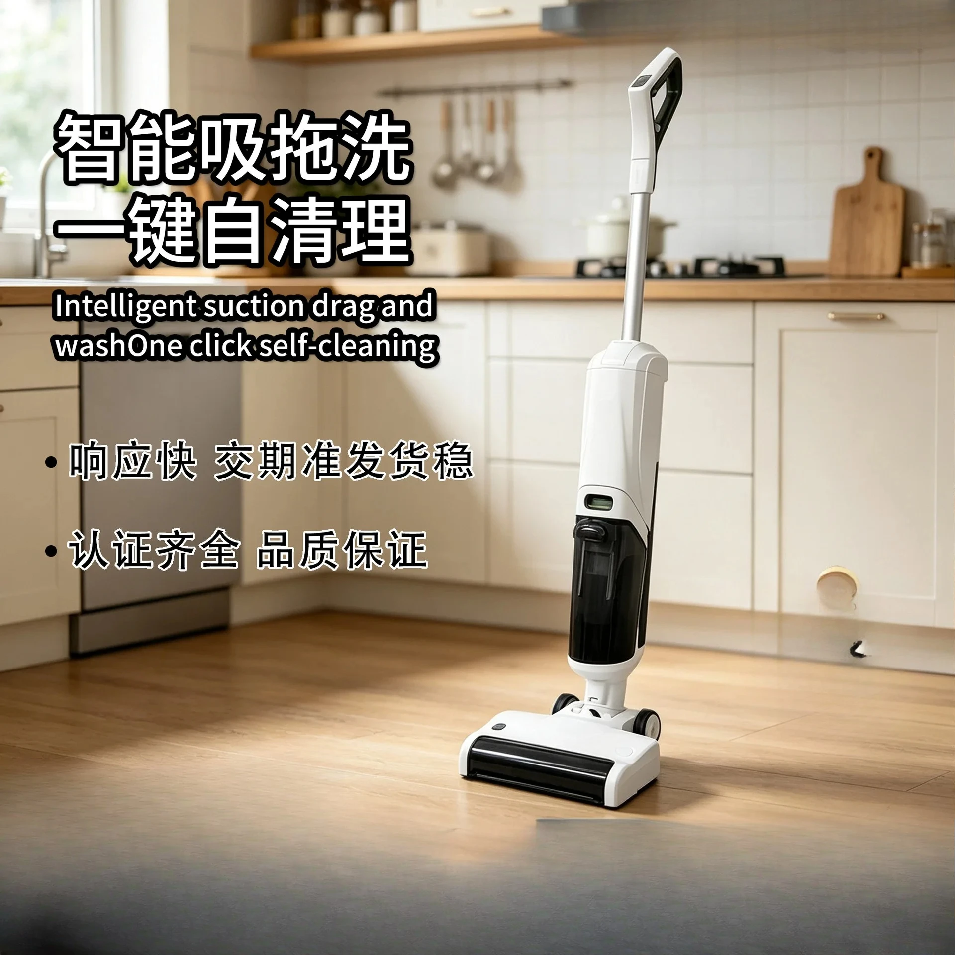 Cross-border wholesale wireless intelligent washing machine suction and drag integrated electric self-cleaning machine large suc