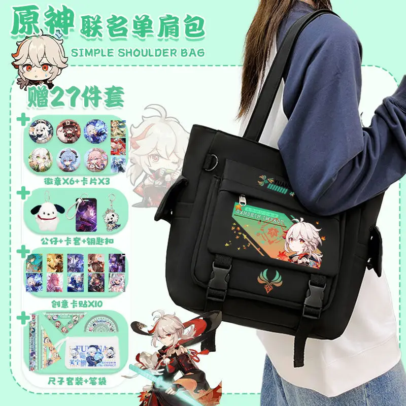 

Genshin Impact Single Shoulder Walnut Klee Junior High Boys And Girls Large Capacity Multi-Layer Tutoring Bag Elementary Scho