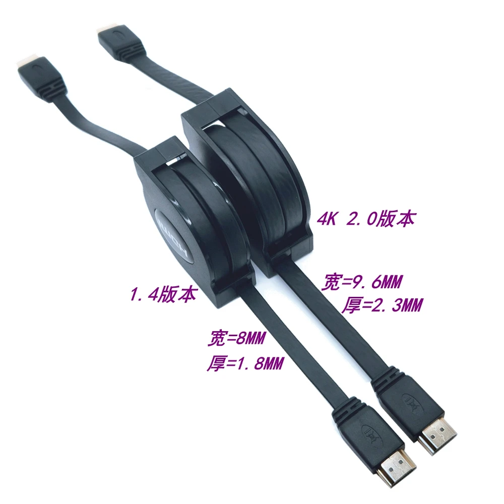 Computer TV connection cable HDMI high-definition telescopic spring cable set-top box cable HDMI compatible cable 1.5 1.8 meters