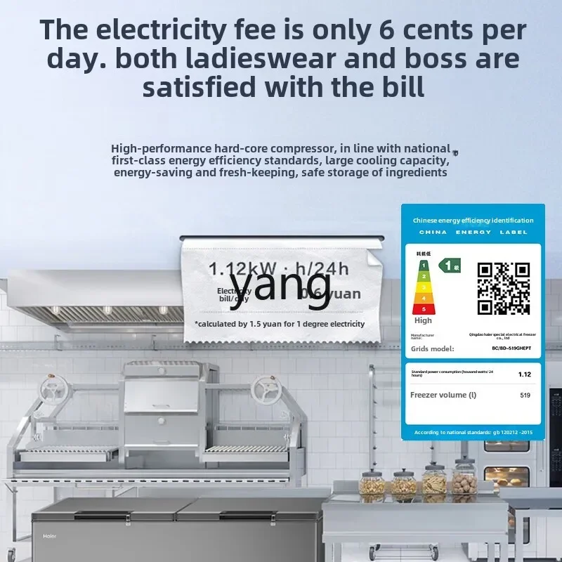 Коммерческая холодильная полная морозильная камера большой емкости l мм, 519/719/829 литров