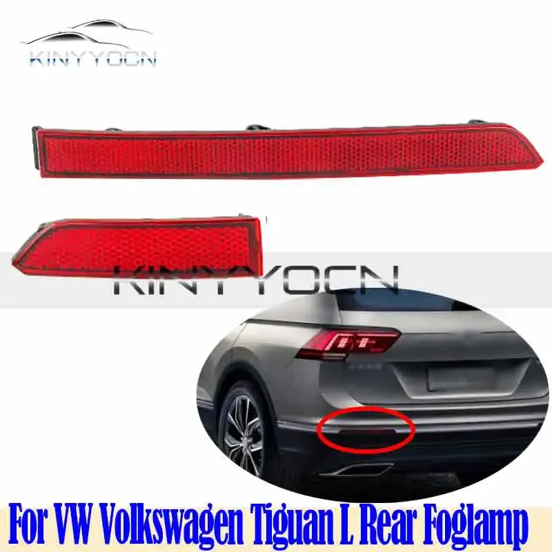 For VW Volkswagen Tiguan L 2016 17 18 19 20 21 Rear Bumper Fog Light Reflector Stop Light Rear Fog Light Foglamp Brake Lamp