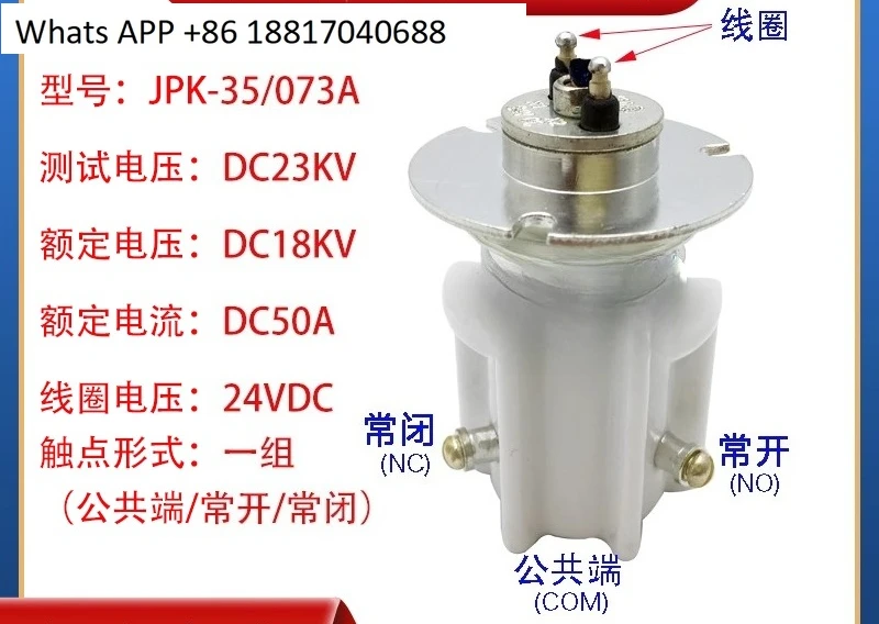 12 15 20 25 35KV High Voltage Switching Conversion Ceramic Vacuum Relay JPK-23/059/009