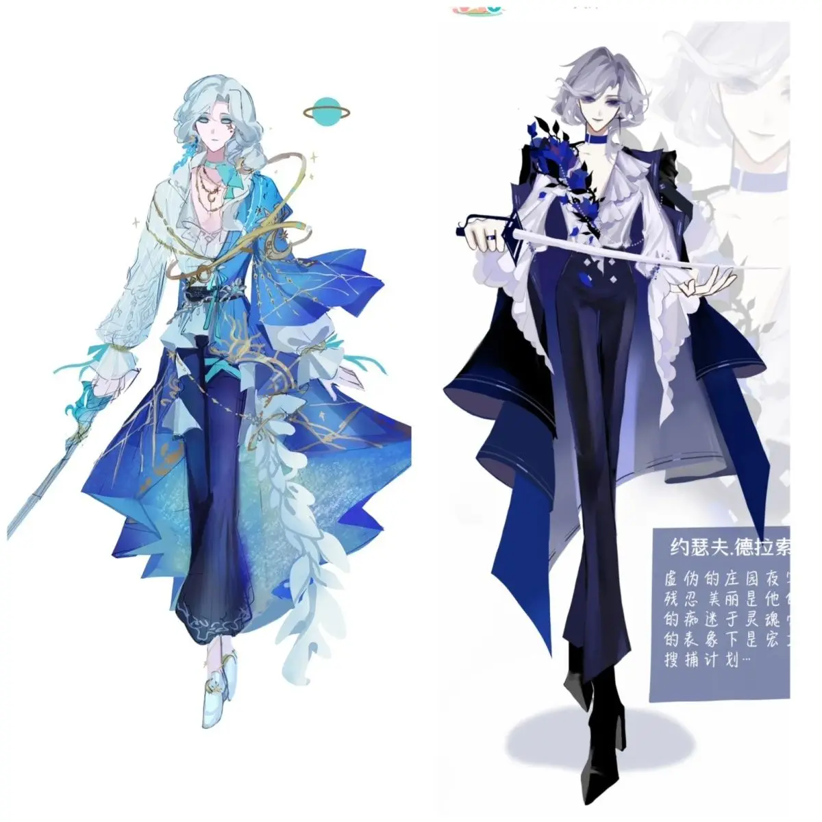 Anime Identity V soporte acrílico modelo figuras Joseph Desaulniers Cosplay decoración de escritorio modelo placa accesorios adornos regalo de Navidad