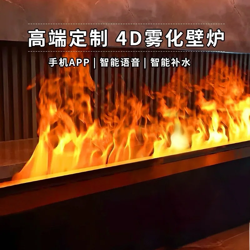 Atomization fireplace simulation fire embedded living room TV cabinet decorative electronic fireplace core flame humidifier