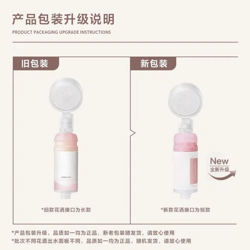 Filtre de pomme de douche, bain parfumé de déchloration domestique