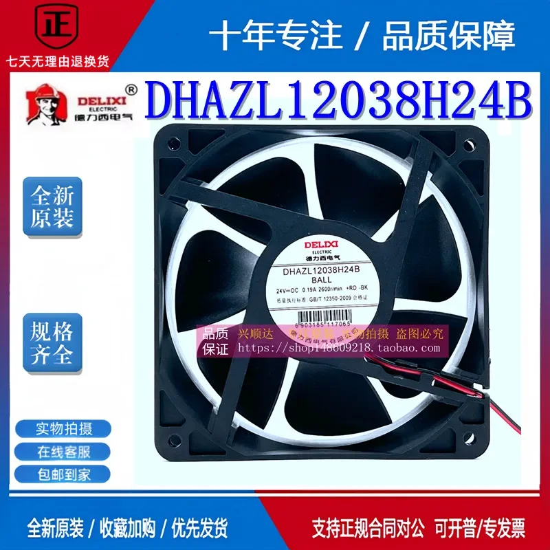 for Delixi DHAZL12038H24B Original DC Cooling Fan 24V 0.19A 2600r/min High Speed Blower for Industrial Equipment