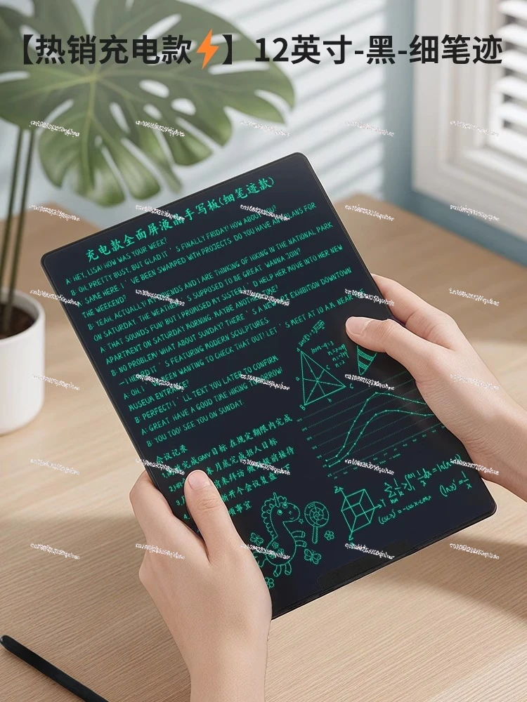 12-Inch LCD electronic screen fine handwriting draft  paperless can be eliminated