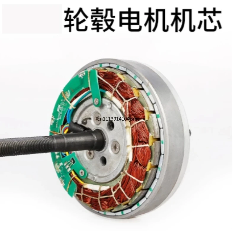 For G020 Hub‑Motor Original Internal Components, Front & Rear Drive Hub Motor After‑Sales Repair Maintenance Spare Parts