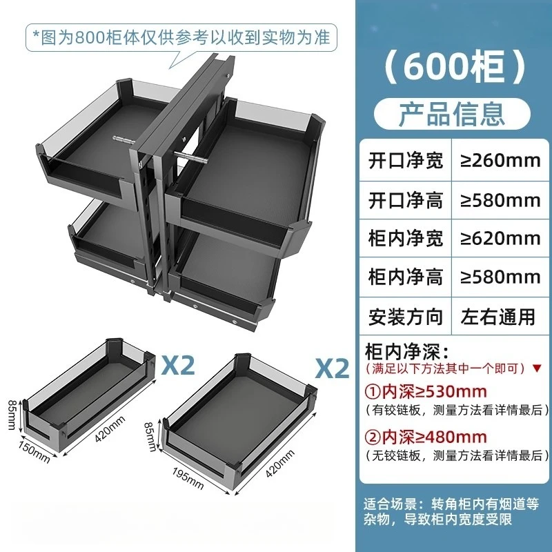 سلة علوية لدرج المطبخ، سلة زاوية، خزانة زاوية سحرية