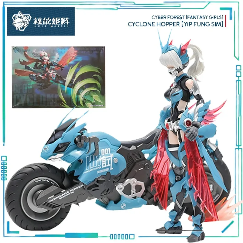 

Коллекционные сборные модели NUKE MATRIX Genuine Cyber Forest Hurricane Locust Leaf Wind Chan