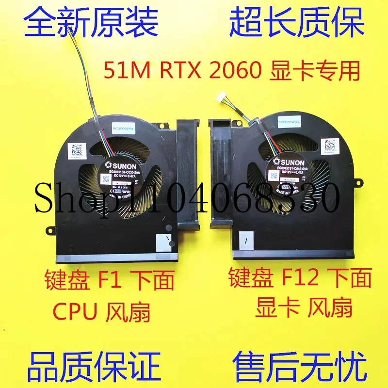 Original para Dell Alienware AREA 51M R1 R2 RTX2060 ventilador A-par R + L 05CC81 05C68F