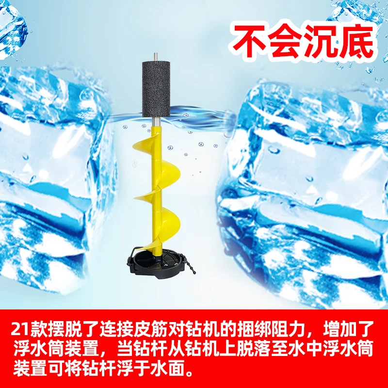 Ice drill winter fishing electric ice fishing electric  drill bit lithium electric drill big floating water locator